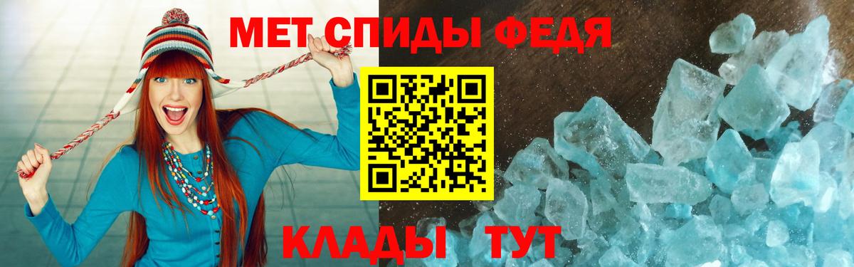 Шатура  АМФЕТАМИН Розовый  Вход с VPN 