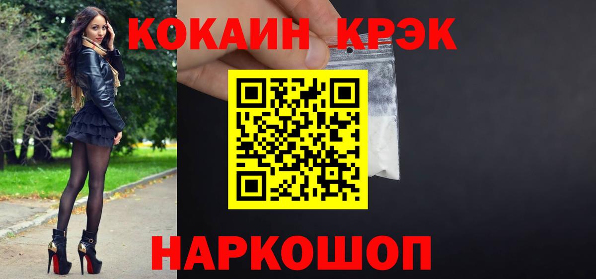 Alpha-PVP Шатура