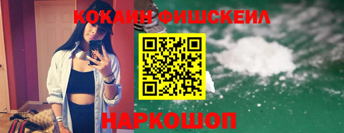 Вейп ТГК  Шатура  МЕФ кристаллы  ГАШ  КОКАИН  Вход с VPN 