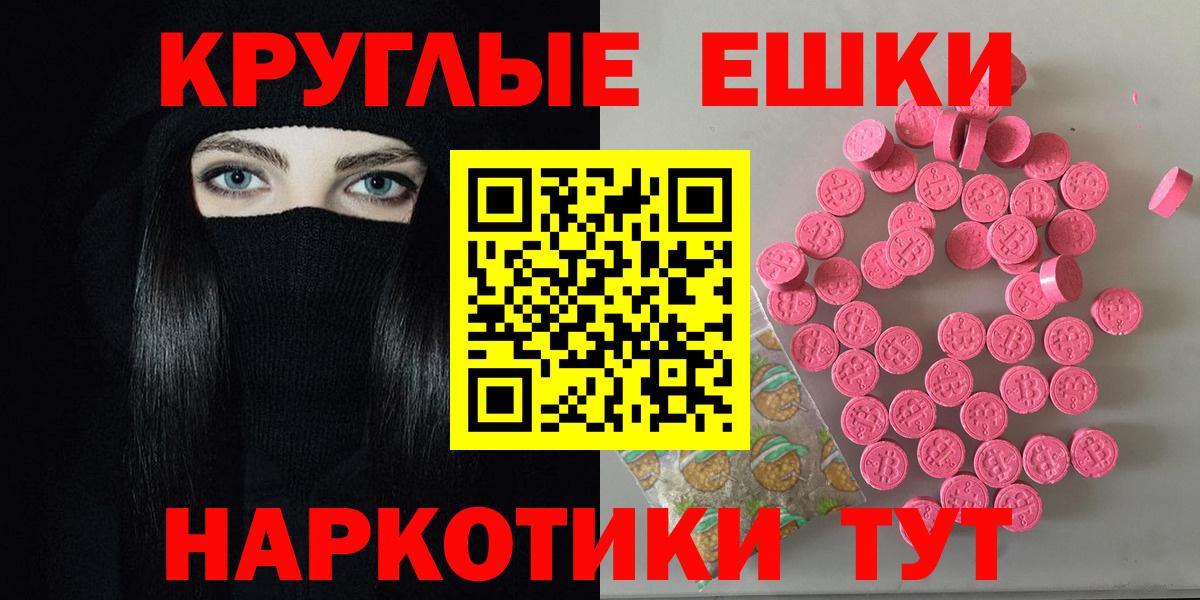 Ecstasy Cube Шатура