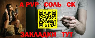 твердый Ликино-Дулёво