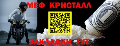 дмт Малгобек