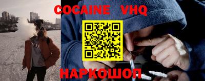 героин Лесосибирск