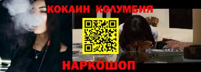 героин Лесосибирск