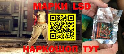 героин Лесосибирск