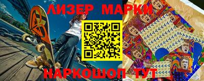 кокаин премиум Ливны