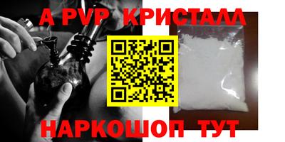 твердый Ликино-Дулёво