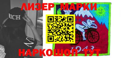 кокаин премиум Ливны