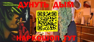 героин Лесосибирск