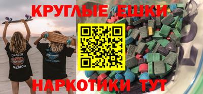 кокаин премиум Ливны