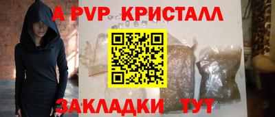твердый Ликино-Дулёво