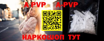кокаин премиум Ливны