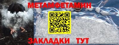 кокаин премиум Ливны