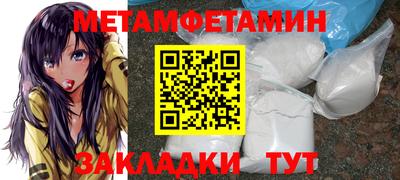 кокаин премиум Ливны