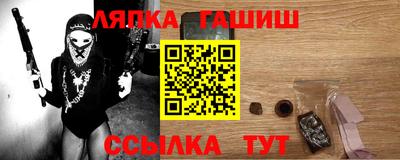 бошки Мариинск