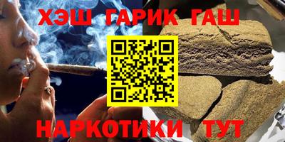 каннабис Малоярославец