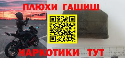 твердый Ликино-Дулёво
