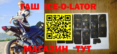 героин Лесосибирск