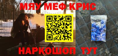 героин Лесосибирск