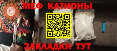 бошки Мариинск