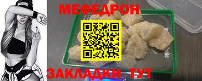 кокаин премиум Ливны
