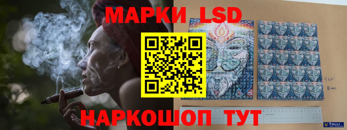 Шатура  ЛСД экстази кислота  Вход с VPN  Лсд 25 экстази ecstasy 