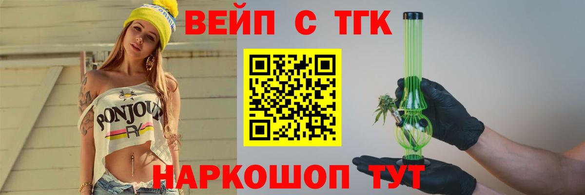 Шатура  Дистиллят ТГК гашишное масло  ТГК Wax  Вход с VPN 