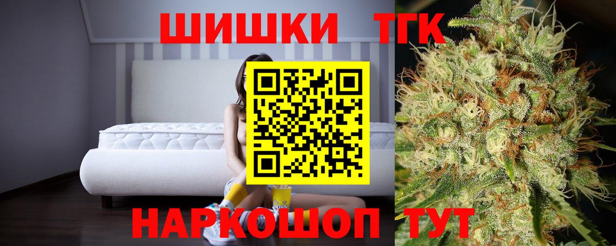 МАРИХУАНА LSD WEED Шатура