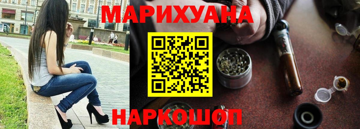 Бошки марихуана OG Kush  Вход с VPN  Шатура  МАРИХУАНА семена  Каннабис MAZAR 